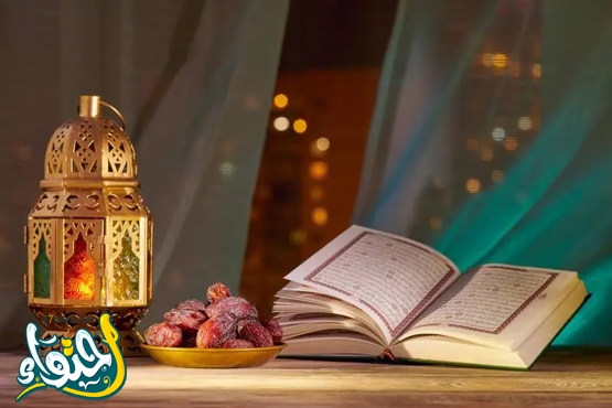 فوائد وحكم صيام شهر رمضان مع الأدعية