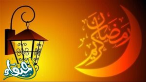 افضل ما دعا به الرسول في رمضان