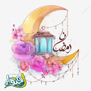 خلفيات رمضان فخمة