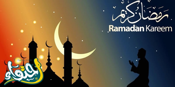 عبارات عن القرآن في رمضان