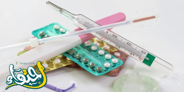 الدليل الكامل لطرق منع الحمل: اختر ما يناسبك