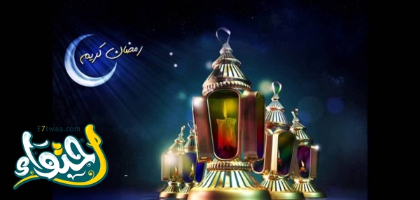 دروس رمضانية للمسجد مكتوبة qwfu1n7p.jpg