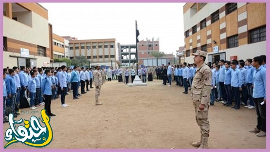 الثانوية العسكرية في مصر