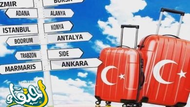 السياحة في صبيحة تركيا
