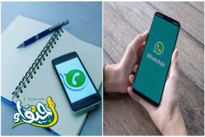 تقنية أحداث WhatsApp تبسيط تنظيم المواعيد