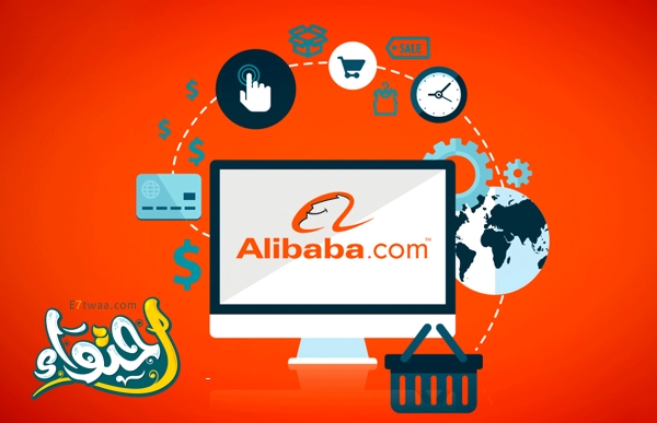 Best trade from Alibaba 