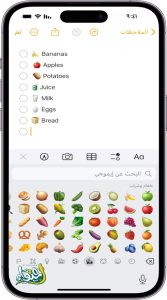 ايموجي ايفون للنسخ .. Emoji ≡ iPhone 