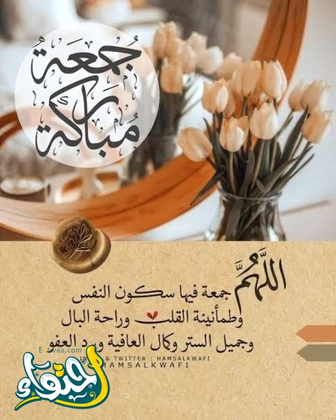 الصور الدينيه عن يوم الجمعه