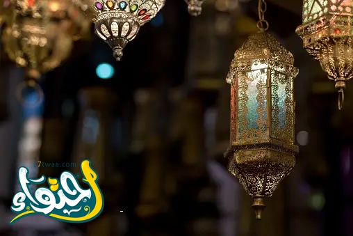 دعاء و تهنئة بشهر رمضان المبارك : صور فوانيس