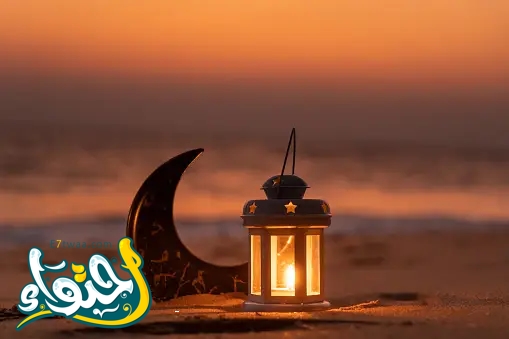 دعاء و تهنئة بشهر رمضان المبارك : صور فوانيس