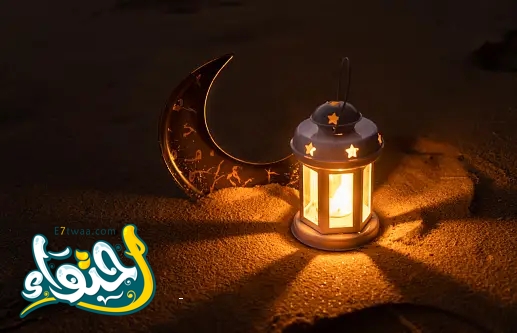 Prayer and congratulations for the blessed month of Ramadan: pictures of lanterns