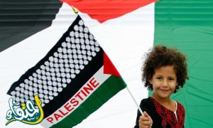 اذاعة مدرسية عن فلسطين مميزة كاملة بالفقرات