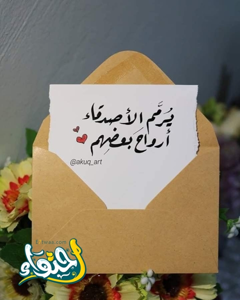 صداقة