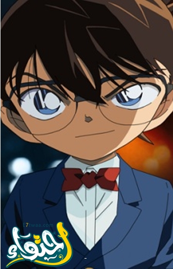 Detective Conan Character Patterns