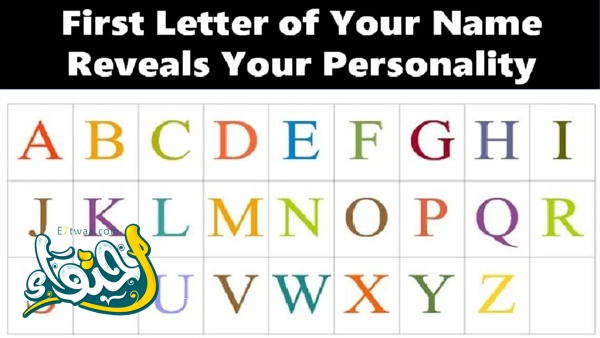 Character letter H