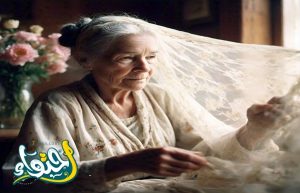 اسماء امهات قديمه .. لها معاني عظيمة