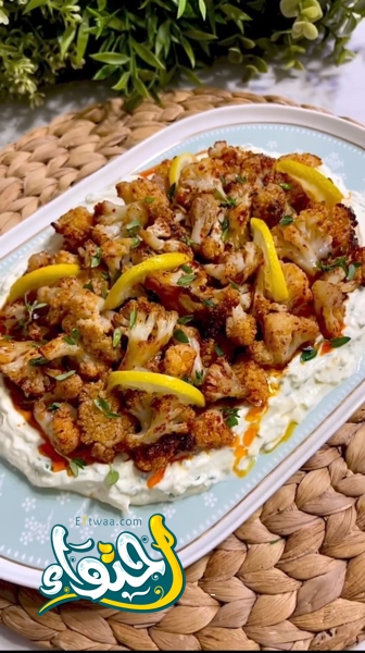 Roasted Cauliflower with Yogurt Sauce Recipe