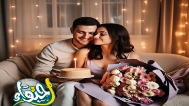 أجمل العبارات للاحتفال بعيد ميلاد زوجي الغالي